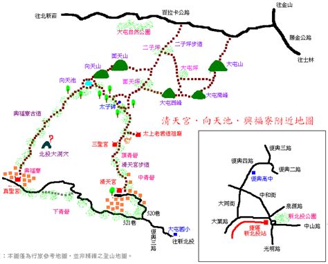 興福寮登山口|興福寮上向天池步道(出清天宮)